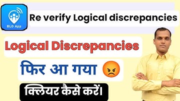 BLO App me Reverify Logical Discrepancies kya hai | Clear Logical Discrepancies