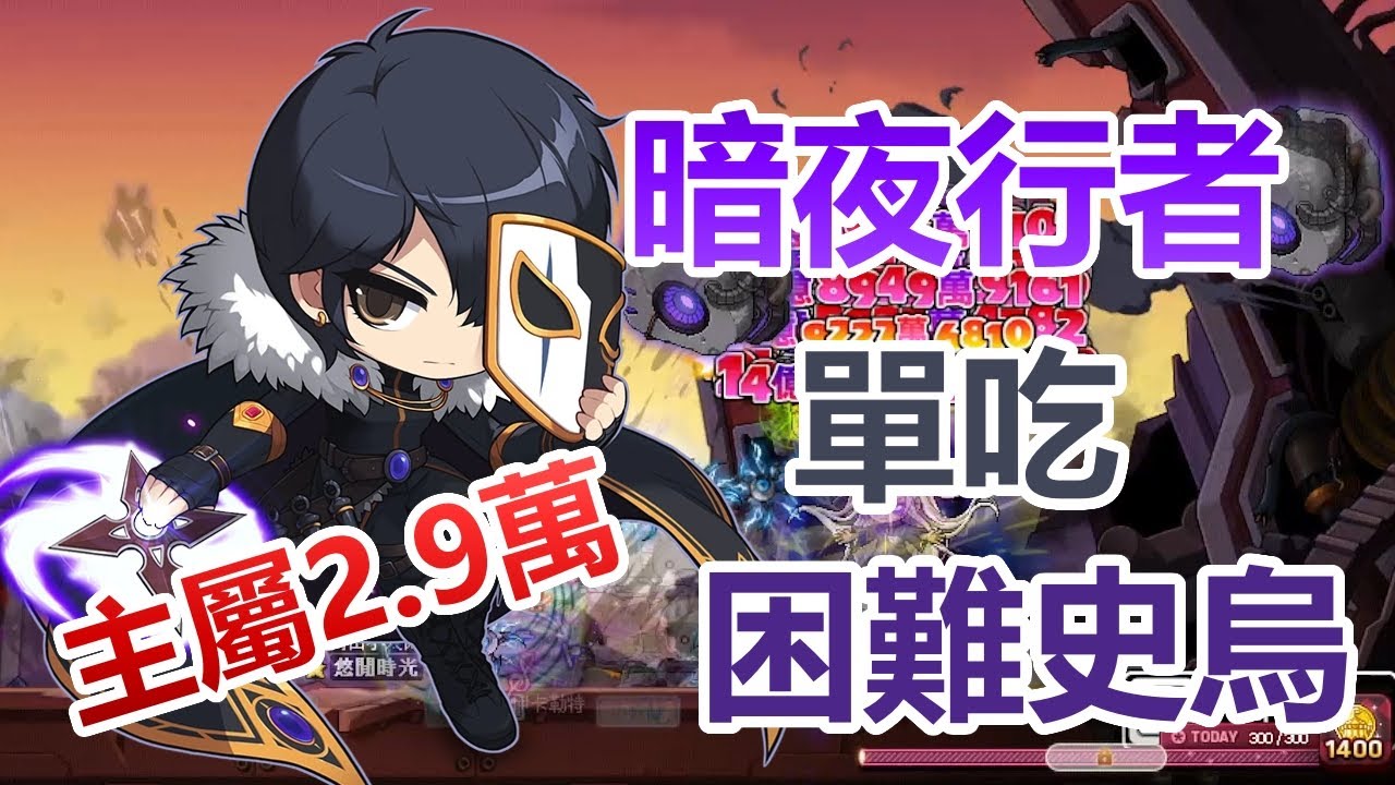 暗夜行者免费观看在线完整版