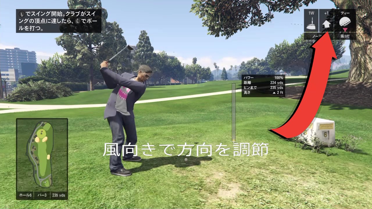Gtao Gtaオンライン ゴルフで体力上げ 初心者向 Youtube