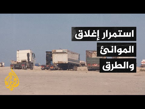 تكدس شاحنات النقل بسبب إغلاق الطرق المؤدية لبورتسودان