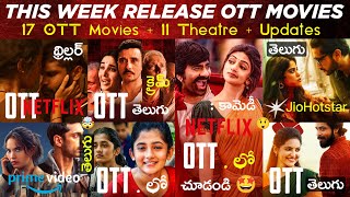 This Week Release Ott Telugu Movies 19 New Ott Movies Thriller New Ott Release Movies Telugu