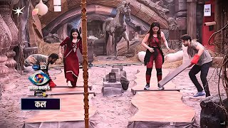 Bigg Boss 19 New Promo 26Th November 2025 Todays Episode 95 - Ticket To Finale Mein Tanya Ki Haar