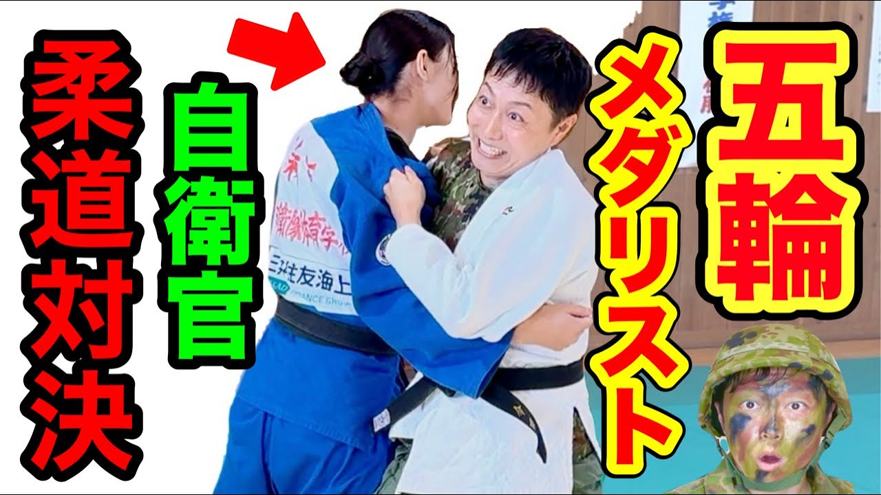 Judo match with Olympic medalist! He taught me his special moves