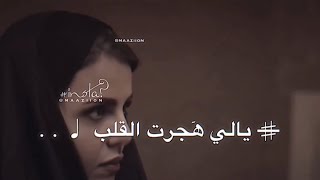 تصاميم (شيلات حزينه) تصميم ستوريات