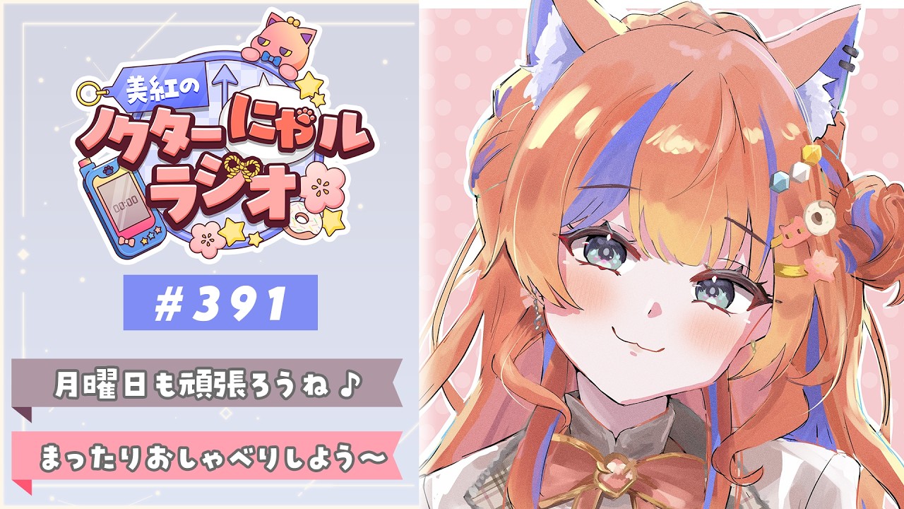 ✧︎*