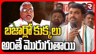 బజార్లో కుక్కలు అంతే మొరుగుతాయి..!| MLA Sanjay Kumar Hot Comments On Jeevan Reddy | Karimnagar | RTV