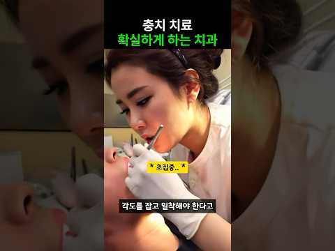 왜 굳이 올라가냐고 ㅋㅋㅋ thumbnail