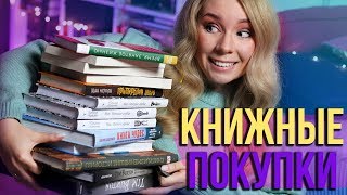 картинка: 💜⭐️ЛУЧШИЕ КНИЖНЫЕ ПОКУПКИ С ЧЕРНОЙ ПЯТНИЦЫ!
