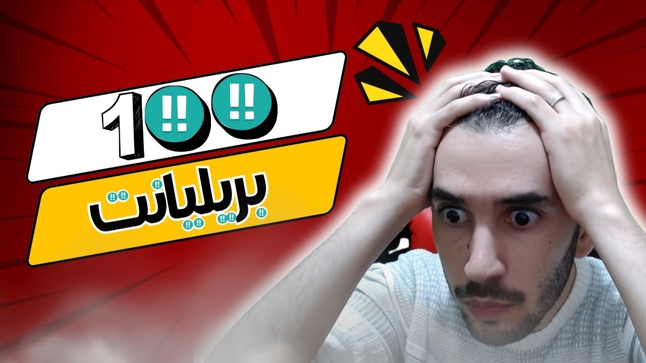 ❗️❗️ أقوى 100 نقلة في تاريخ الشطرنج -- ستنــــبــــــهـــــر ❗️❗️