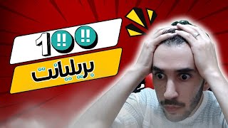 ❗️❗️ أقوى 100 نقلة في تاريخ الشطرنج -- ستنــــبــــــهـــــر ❗️❗️