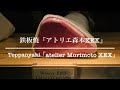 KUROGE WAGYU Chateaubriand  Teppanyaki  in JAPAN - Michelin Star!!【4K】