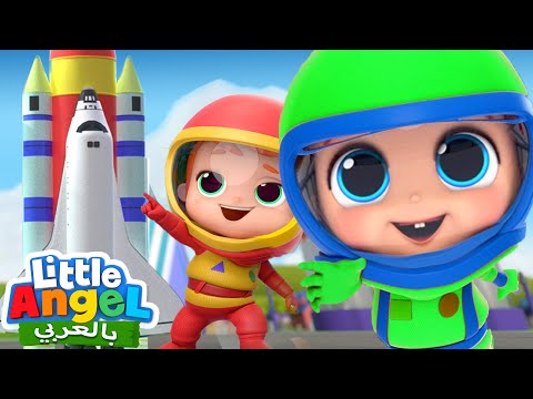 فيديو: كيفية الاحتفال بيوم رواد الفضاء مع الأطفال