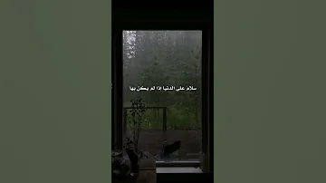 فما كل من تهواه الشيخ مبروك زيد الخير 
