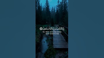 سورة الفاتحة #quran_kareem #quran #qurantilawat #explore #القرآن_الكريم #القرآن #اكسبلور