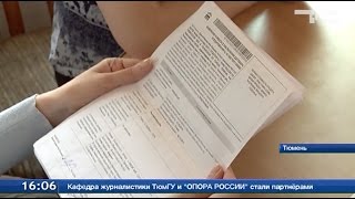 Ни денег, ни окон: фирма оштрафована на 100 тысяч Ни денег, ни окон: фирма оштрафована на 100 тысяч