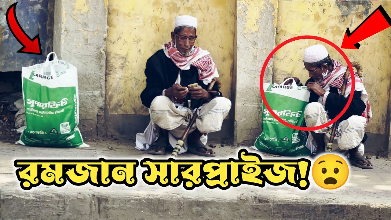 কিছু সারপ্রাইজ মানুষকে অবাক করে দেয়!