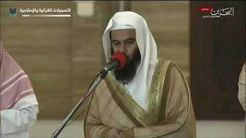 الشيخ أنس العمادي - ما تيسر من سورة الأعراف ليلة 11 رمضان 1441