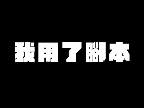 道歉聲明｜做了最錯誤的示範真的很抱歉...