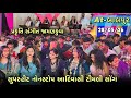 Prakruti Sangeet Nonstop Adivasi Timli Song At Balpur (Vyara) 28/05/26