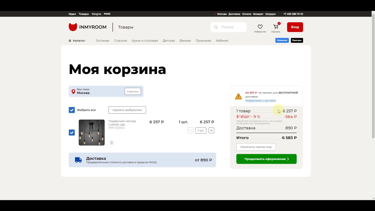 Технобт Ру Интернет Магазин Москва