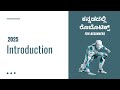 2025 Robotics Tutorial in Kannada : Introduction | For Beginners