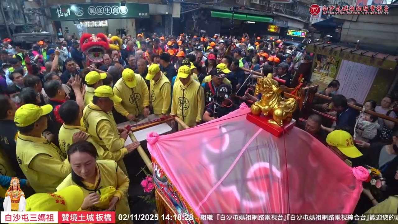 板橋北天宮前信眾擠爆!媽祖慈 悲停駕,賜福地方!精彩片段..歡迎按讚分享！