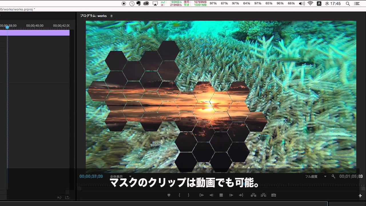 Premiere Tips トラックマットキー Youtube
