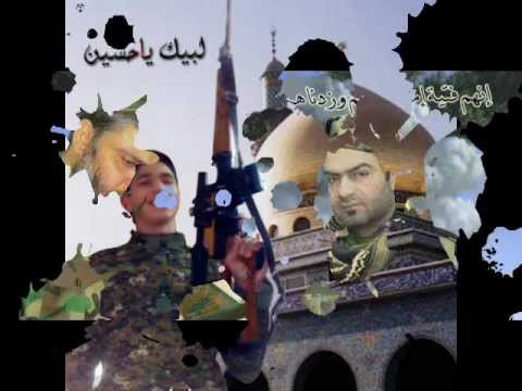 لبيكي يازينب 