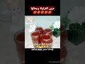 مربى المصانع ولا احلى ولا اطعم من كدة مربى المصانع ولا احلى ولا اطعم من كدة