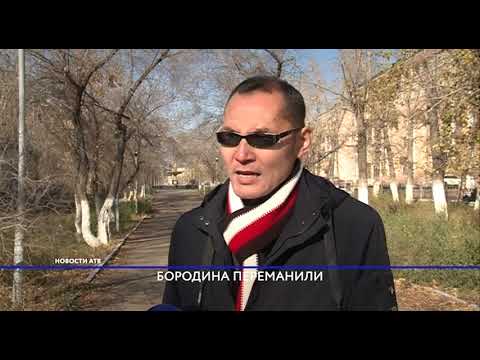 Андрей Бородин на два года покидает Бурятию