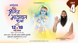 Live ~  शुकतीर्थ { शुकताल } मुजफ्फर नगर  उ. प्र.  से~ Vishnu Chetan Ji Maharaj ~Day- 4 Part - 2