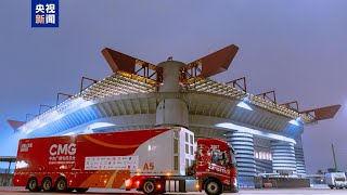 CMG ready to impress world at 2026 Milano Cortina Winter Olympics screenshot 5