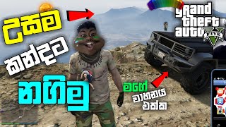 උසම කන්දට නගිමු | I Climbed Mount EVEREST in GTA|GTA 5 | I jumping from the highest mountain GTA| LK