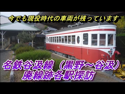 【名鉄　谷汲線（廃線）】使用不可　硬券乗車券　忠節→北方東口　２枚 名鉄 谷汲線（廃線）】使用不可 硬券乗車券 忠節→北方東口 2