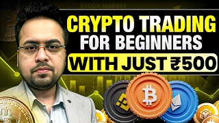 Crypto Trading for Beginners | Crypto TRADING With ₹ 500 | SIP From CoinDCX