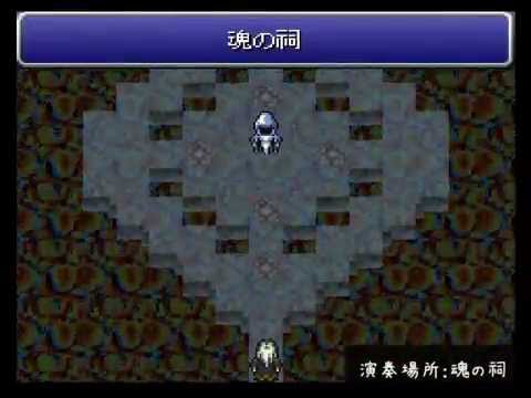 SFC音源　FF4より「月の民」