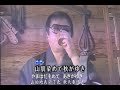 竜鉄也-紬の女、日本演歌・カラオケ、オリジナル歌手&作曲者、中国語の訳文&解說