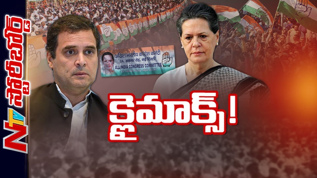 tdp4 Focus on Congress Party Present Situation | Rahul Gandhi Foreign Trip | Story Board