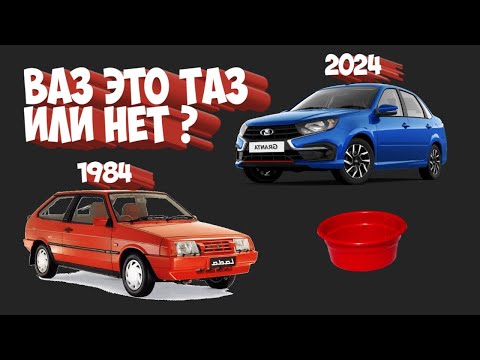 ЛАДА ГРАНТА БЕЗОПАСНОСТЬ И  КОМФОРТ ЕСТЬ ЛИ ОН В ЭТОМ АВТО?