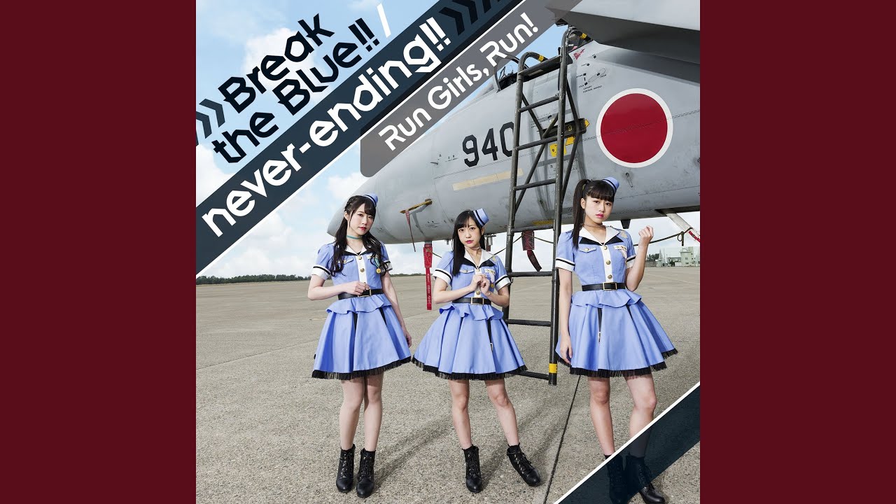 Watch never-ending!! on YouTube Watch never-ending!! on YouTube