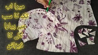 Make This Special Neck Design With Triangle & Pearls|| Summer Stunning Neckline Cutting & Stitching