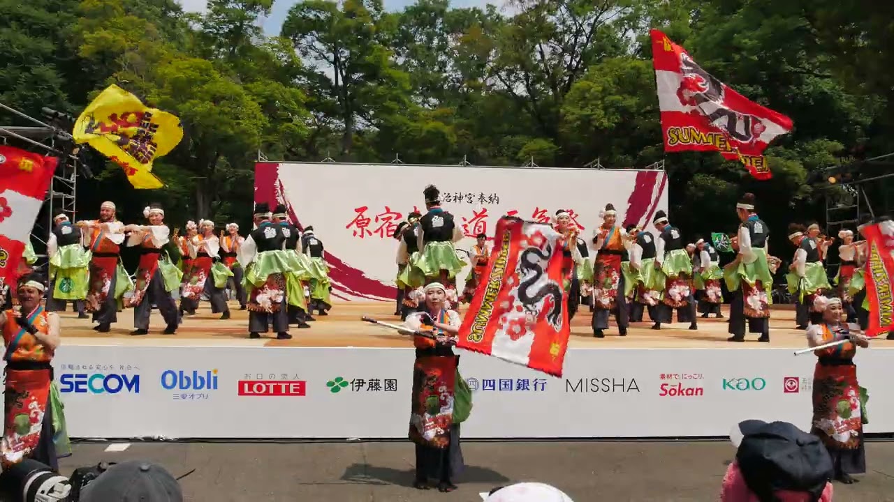 よさこいとしきページ Tokyo Yosakoi Summer Zipper (2025 Super Yosakoi, Day 1