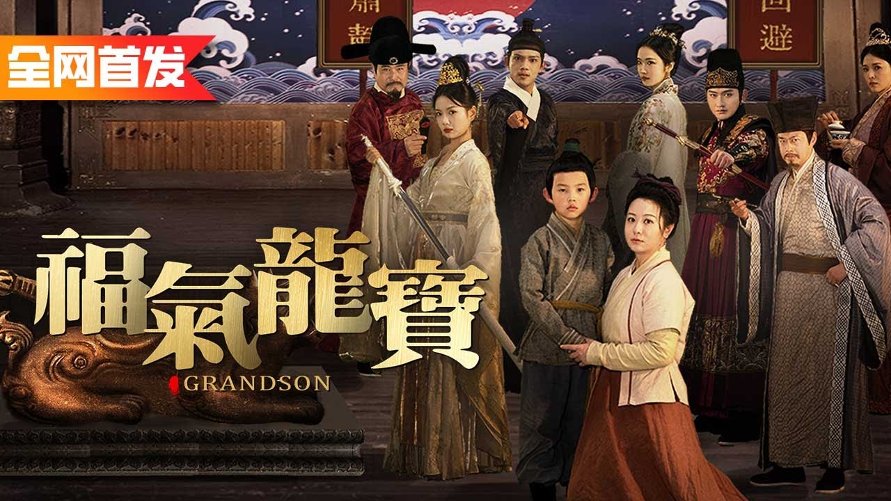 賣菜大媽不知道自己救下的孩子是太子！多年後他長大當皇帝，第一件事就是找到大媽讓她當太后！