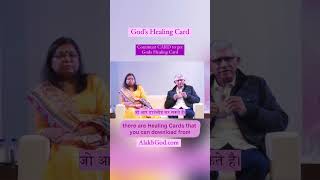 18 Dec 2024 MR Gods Healing Card