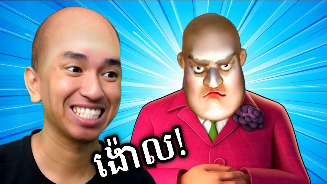 ខ្ញុំធ្វើឲ្យអ្នកគ្រូធី ក្បាលត្រង៉ោល !!! 🤣 | Scary Teacher  3D Part 03