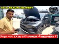 Tata nexon    tata nexon pdi pre delivery inspection