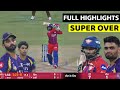 IPL 2026 KKR vs LSG 38th T20 Match Highlights • Today Match Highlights • Kolkata vs Lucknow Match  Mp3 Song