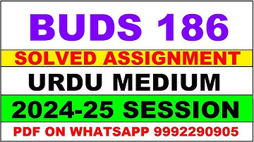 buds 186 solved assignment 2024-25 | buds 186 solved assignment in urdu 2025 | buds 186 2024-25
