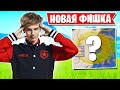 ПОЛЕЗНАЯ ФИШКА С МЕТКОЙ В ФОРТНАЙТ! LETW1K3, FARBIZZBAT9, JAMSIDE, AHS, BENJYFISHY, MIRWANA, PUTRICK