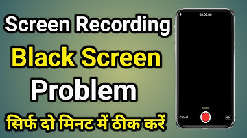 Screen Recording Black Screen Problem | Screen Recorder Black Screen Problem